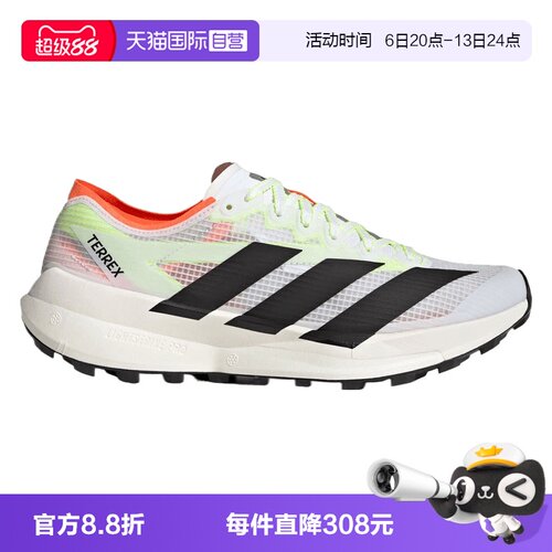 【自营】adidas阿迪达斯男女鞋TERREX AGRAVIC 运动鞋JS3536