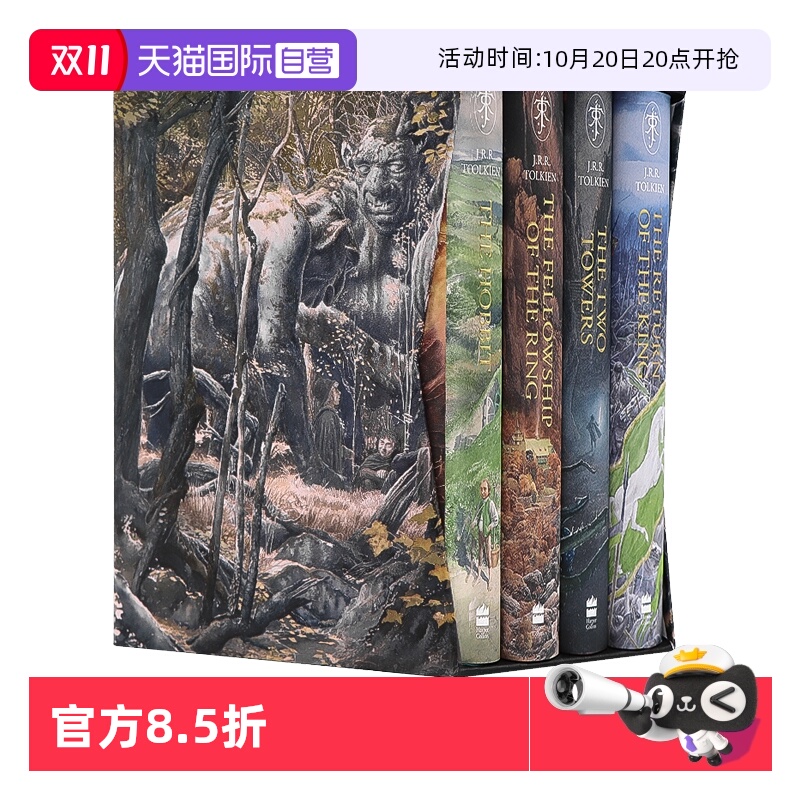 【自营】现货 指环王霍比特人魔戒4册盒装 The Hobbit & The Lord of the Rings Boxed Set 英文原版 托尔金中土世界奇幻小说原著