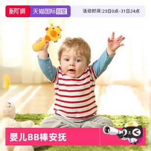 jollybaby婴儿BB棒安抚摇铃新生儿宝宝抓握益智毛绒玩具 自营