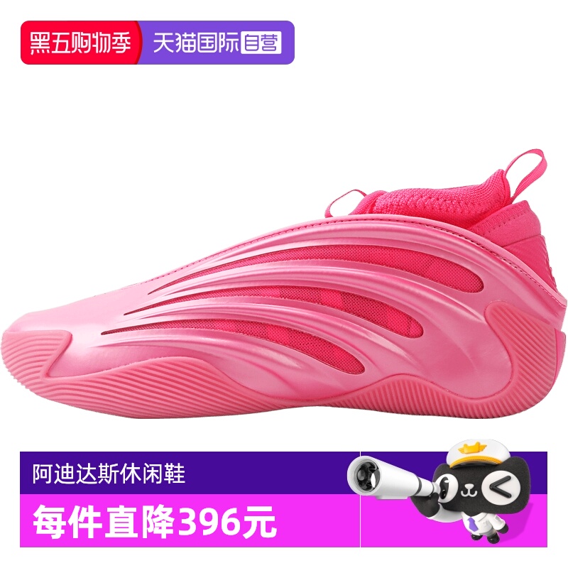 【自营】adidas阿迪达斯中性HARDEN VOLUME 9运动篮球鞋KJ6128