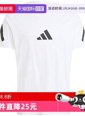 【自营】adidas阿迪达斯Z.N.E黑标半袖春夏新款男棉短袖T恤JE3078