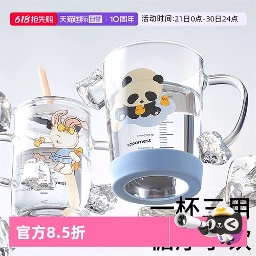 自带刻度 耐热防烫