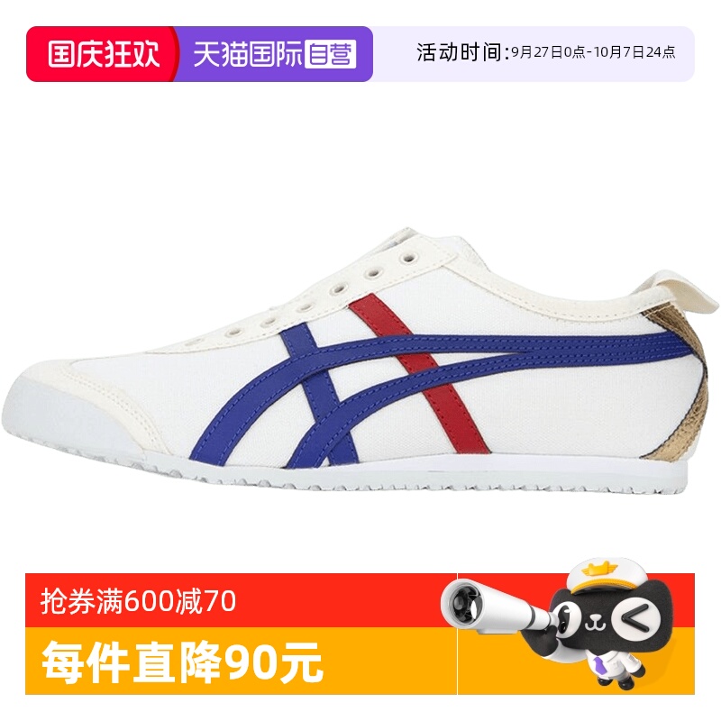 鬼塚虎一脚穿女鞋休闲帆布鞋