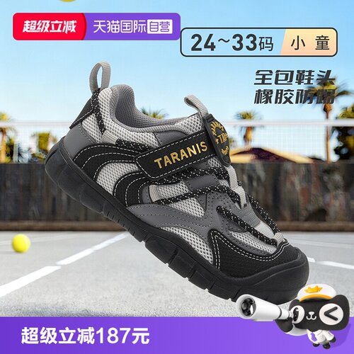 【自营】TARANIS/泰兰尼斯春秋新款童鞋男女童运动鞋休闲透气鞋子