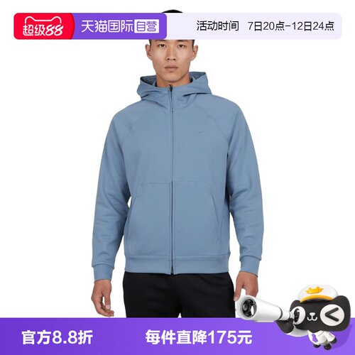 【自营】NIKE耐克男子运动休闲外套II1309-486