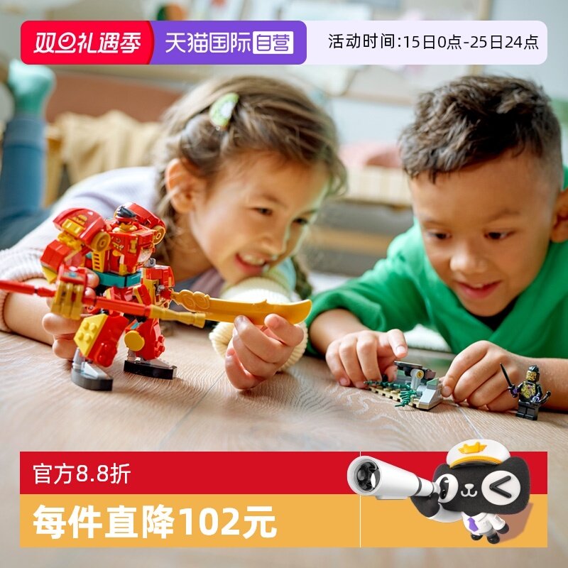 乐高积木悟空小侠新款迷你机甲