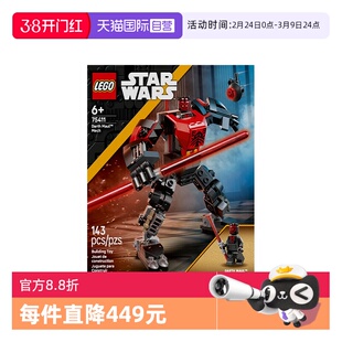 【自营】乐高星球大战75411达斯·摩尔战斗机甲拼搭积木玩具礼物