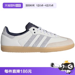 【自营】adidas阿迪达斯中性休闲三叶草T头鞋小白鞋德训鞋 KJ7305