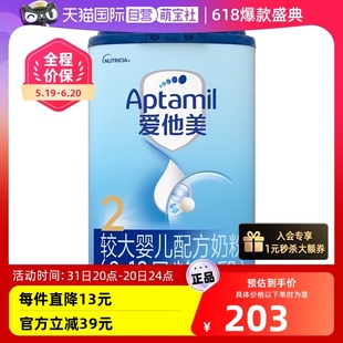 较大婴儿奶粉 2段 800g 罐德国乳糖配方 自营 爱他美 12个月