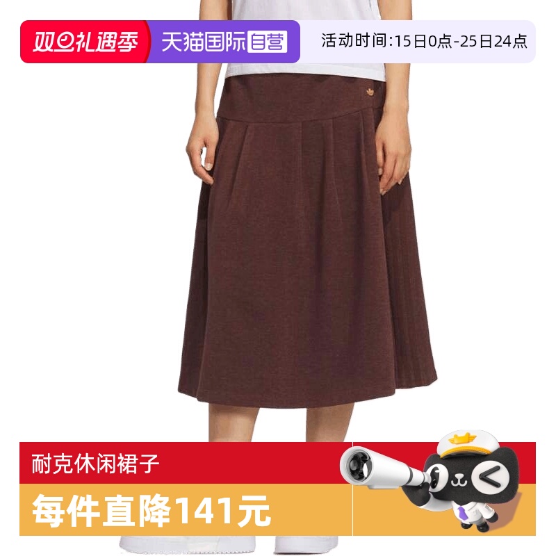 【自营】adidas阿迪三叶草女子PLEATED SKIRT针织运动长裙KS5987