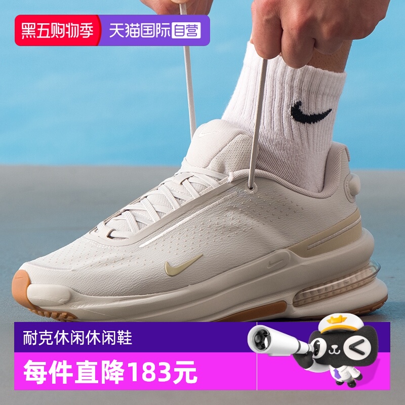 【自营】NIKE耐克男子AIR ZOOM UPTURN运动训练跑步鞋IB2746-007