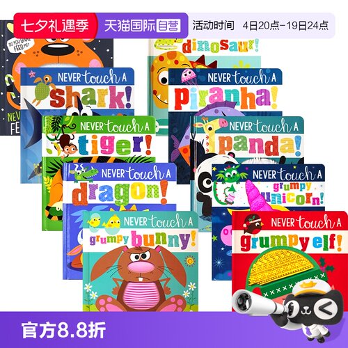 触摸洞洞书幼儿英语启蒙绘本