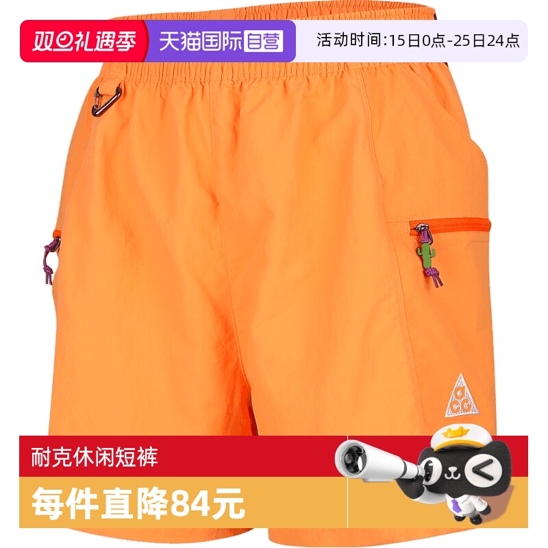 【自营】耐克女子AS W ACG DEATH BLOOM运动休闲短裤HV6388-833