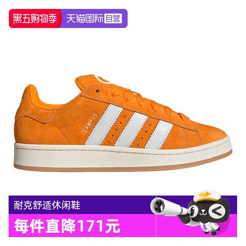 【自营】adidas阿迪三叶草中性CAMPUS 00s运动休闲鞋JQ6040