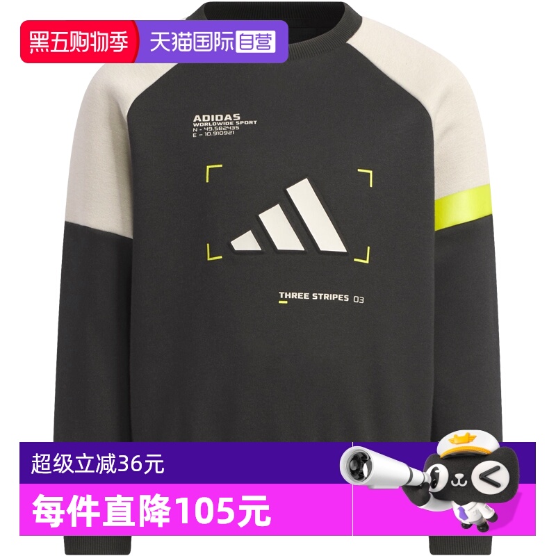 阿迪达斯秋冬儿童卫衣新款