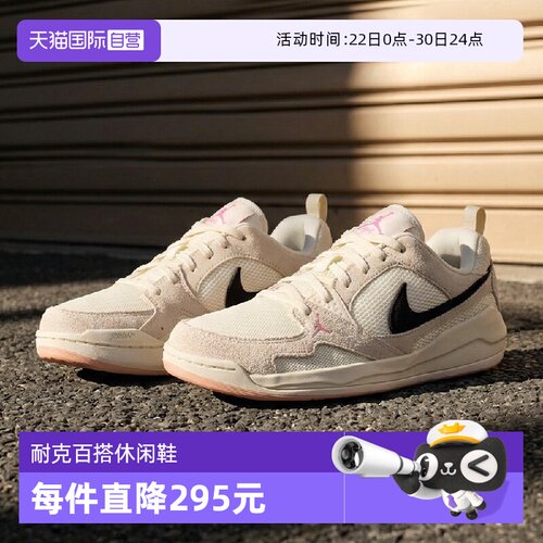 【自营】NIKE耐克男子JORDAN CMFT ERA运动休闲鞋HJ6777-201