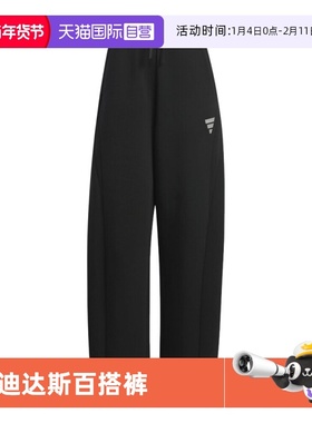 【自营】adidas阿迪达斯女子FOS W DK PNT1运动休闲长裤KS0068