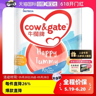 酪蛋白奶粉2段6 牛栏牌A2 12个月900g Cow Gate 自营