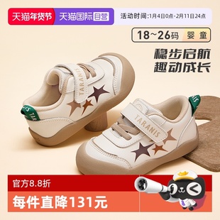 【自营】TARANIS/泰兰尼斯运动学步鞋春秋新款软底包头儿童机能鞋