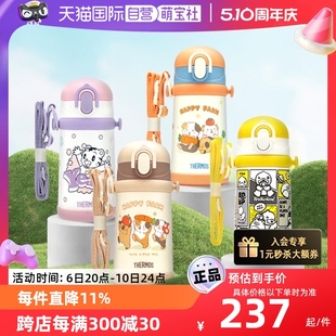 THERMOS 膳魔师316L不锈钢巧虎儿童吸管保温水杯400ml 自营