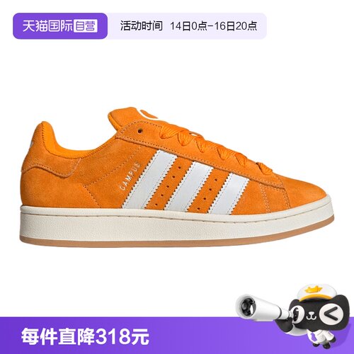 【自营】adidas阿迪三叶草中性CAMPUS 00s运动休闲鞋JQ6040