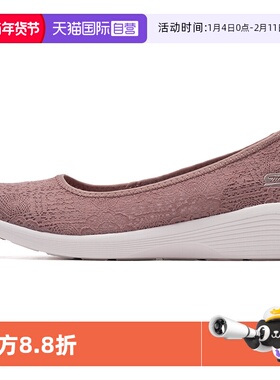 【自营】SKECHERS斯凯奇休闲鞋女鞋一脚穿轻便透气休闲鞋23758