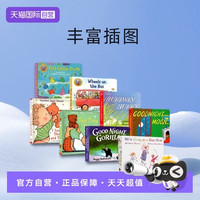 睡前故事纸板绘月亮晚安