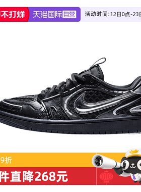 【自营】NIKE耐克女鞋AIRJORDAN1MMV3运动训练篮球鞋HQ2186-001