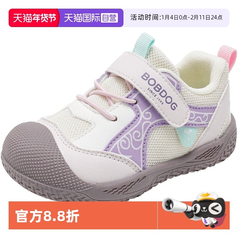 【自营】巴布豆童鞋2026春季新款魔术贴男女童运动宝宝儿童学步鞋,童鞋/婴儿鞋/亲子鞋,学步鞋,淘宝优惠券,粉丝福利购,淘宝优惠卷