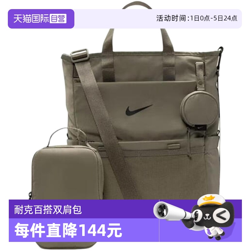 【自营】NIKE耐克男女书包大容量旅行包运动双肩背包DR6083-320
