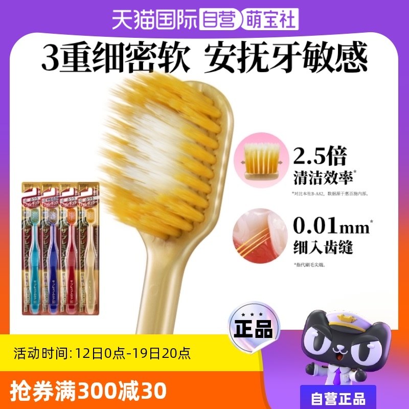 �ۻ��㣺����Ч��ͷ��ˢ�ݰ�ʩ65��1֧װ