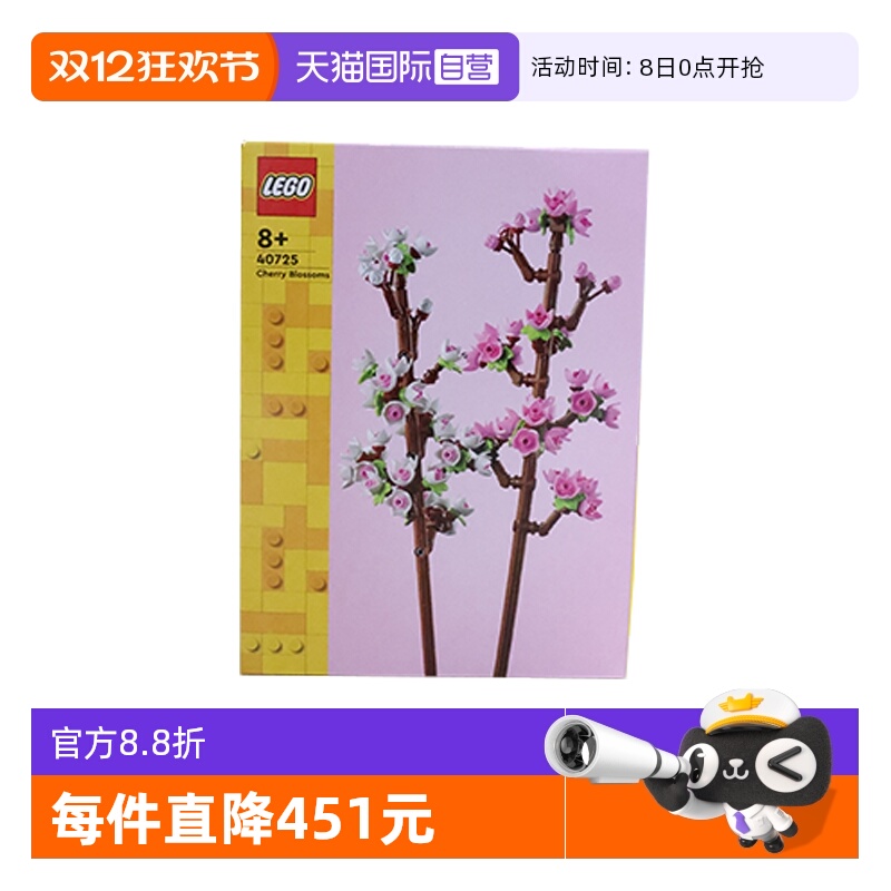 自营乐高拼搭玩具拼搭积木