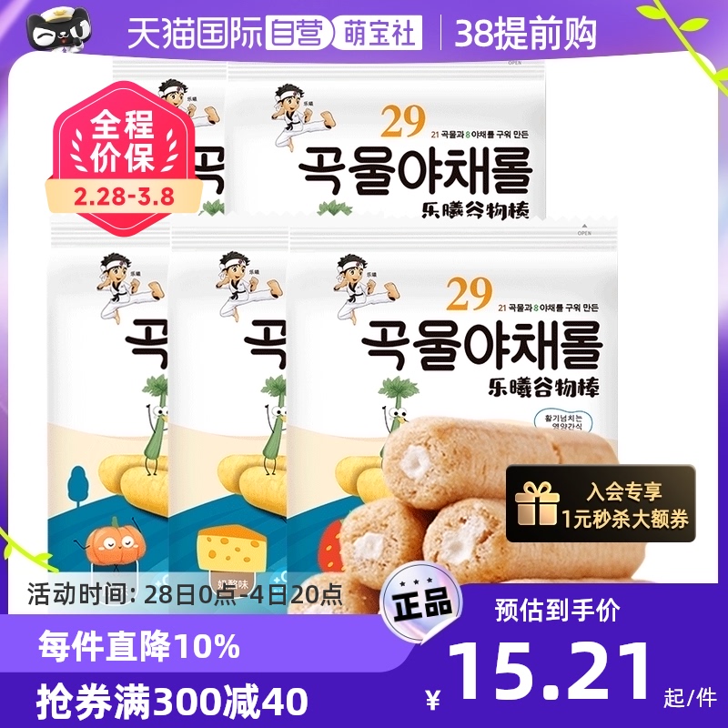 韩国进口乐谷物80G原味食品饼干