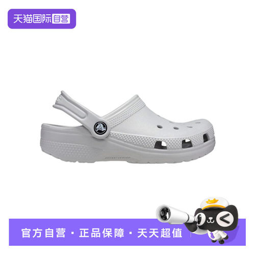【自营】CROCS卡骆驰儿童洞洞鞋户外灰色沙滩凉拖鞋CR206991-1FT