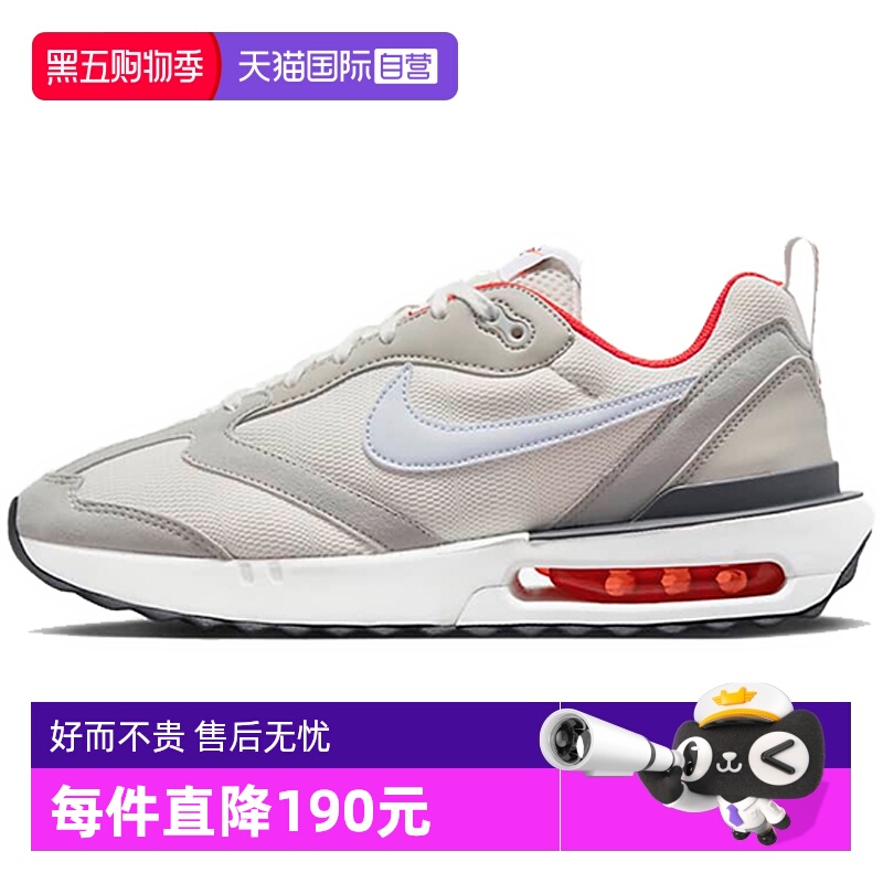 【自营】Nike耐克男子跑步鞋休闲鞋舒适复古运动鞋 DQ3991-003