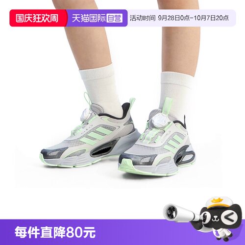 HABU旋钮 大网眼透气凉感鞋面 轻便缓震 时