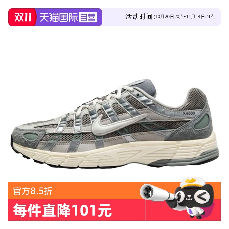 【自营】Nike耐克男鞋休闲运动舒适复古老爹鞋跑步鞋FN7509-029