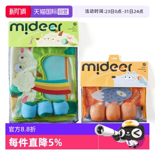 mideer弥鹿儿童躲避球户外亲子感统游戏男孩玩具粘贴球衣 自营