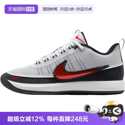 【自营】NIKE耐克男鞋BOOK 2 SP EP运动训练篮球鞋IQ0051-001