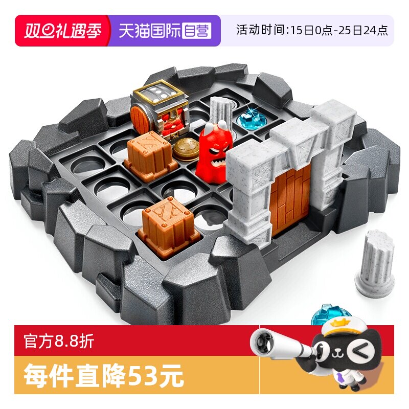 SmartGames10岁+益智玩具