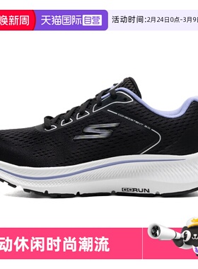 【自营】SKECHERS斯凯奇跑步鞋女鞋黑色厚底运动鞋训练鞋128607