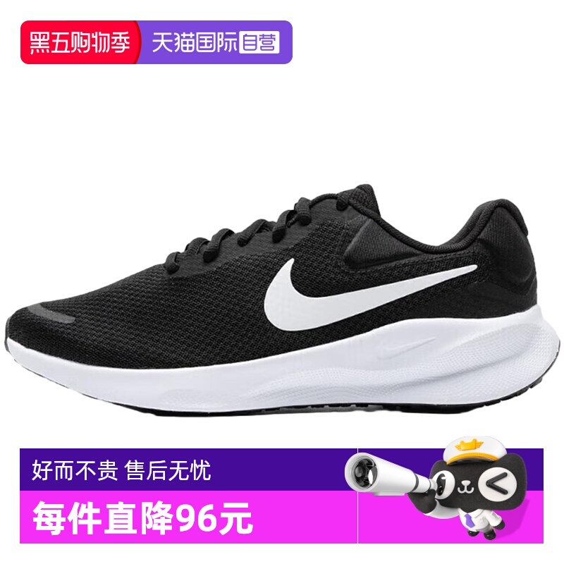【自营】Nike耐克REVOLUTION 7 WIDE 男子公路跑步鞋FB8501-002
