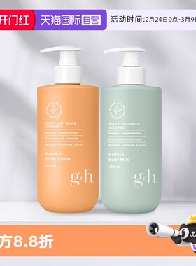 【自营】美国AMWAY安利身体乳润肤露正品雅蜜身体乳保湿滋润400ML