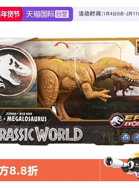 【自营】美泰侏罗纪世界狂野声效恐龙大型模型玩偶多角色玩法玩具