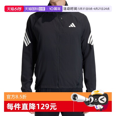 【自营】adidas阿迪达斯男子运动健身夹克外套JZ7717