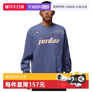 【自营】NIKE耐克男子ASJ FLCSTREET BRAT GC运动卫衣IM9710-499