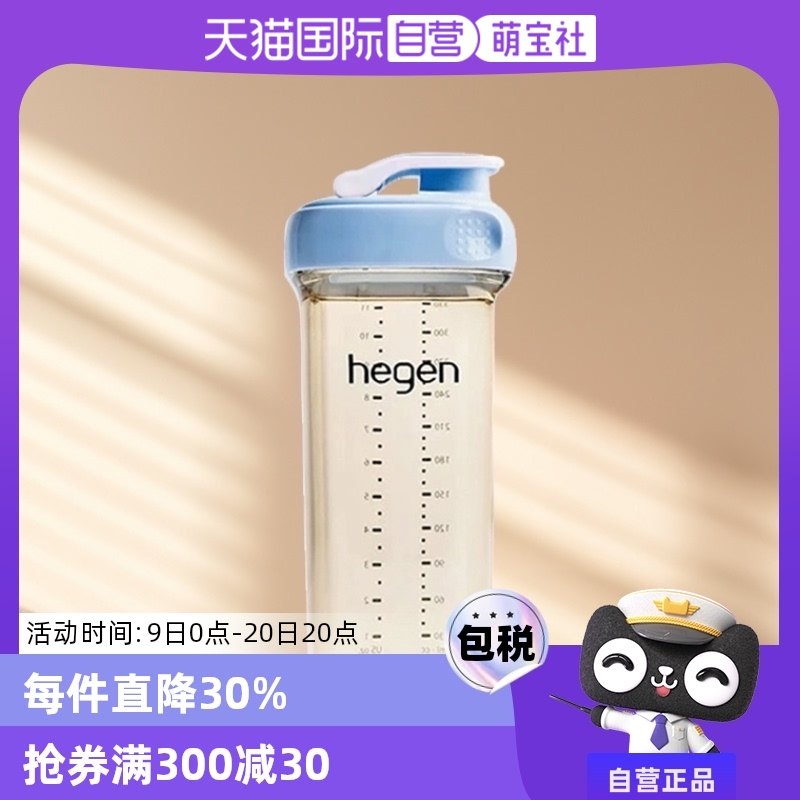 ����Ӫ��hegenӤ����ƿPPSU��ˤ���ھ�������Ӥ�׶���ˮ��330����