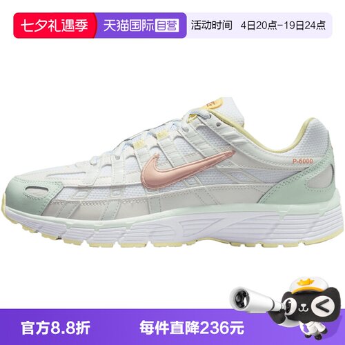 【自营】NIKE耐克女子W NIKE P-6000 SE运动休闲鞋IR7602-141