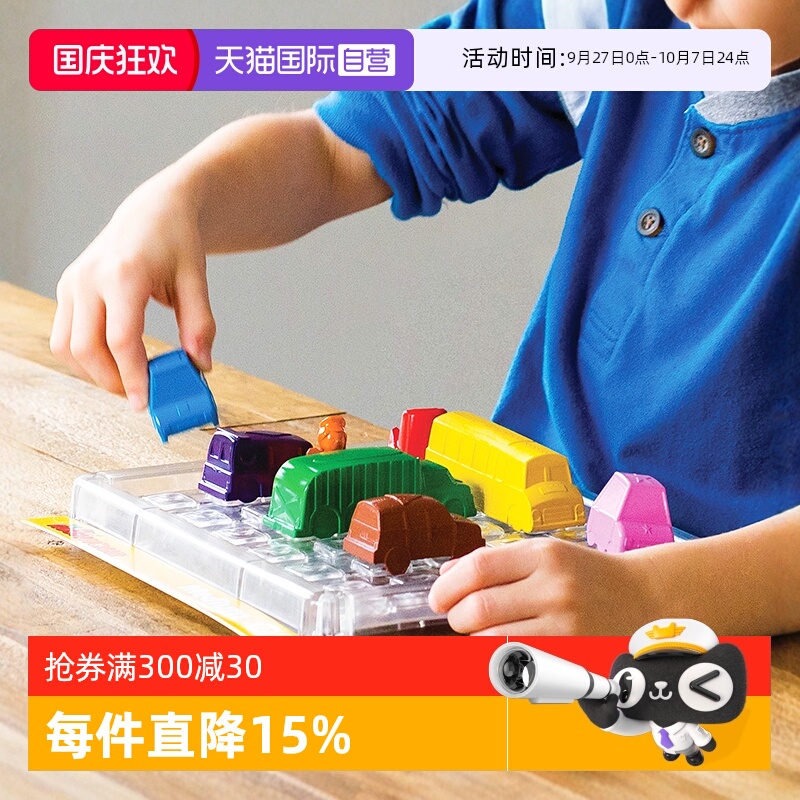 ThinkFun3-6岁塞车时间赛车桌游