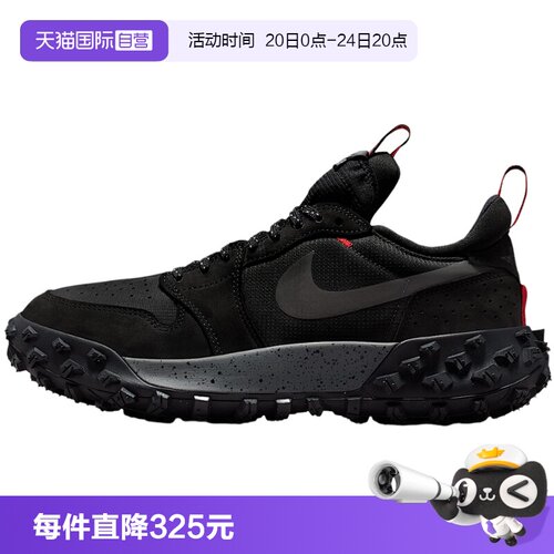 【自营】耐克男鞋机能风户外AJ1防滑耐磨拒水运动鞋FV4227-002